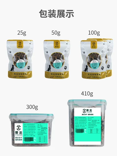 Замороженные перепелы закуски для питомца, весовой жир, щеки, кальций, собачья закуски яйца замороженные сухость, костяное мясо пищу кошки