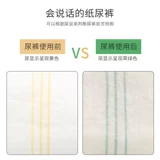 Физиологические штаны для собак.