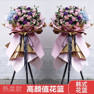 A pair of barley flower baskets for the opening are specially sent to Changsha, Shenzhen