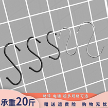 Stainless steel clothing S-shaped adhesive hook kitchen grid S hook no trace Hook bathroom S hanging net stall S hook hook hook