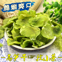 Hubei specialty farmers homemade dehydrated lettuce dried lettuce slices lettuce dry goods 250g