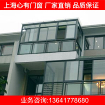 Shanghai broken bridge aluminum doors and windows custom aluminum alloy glass sliding doors Balcony partition sun room push-pull flat door