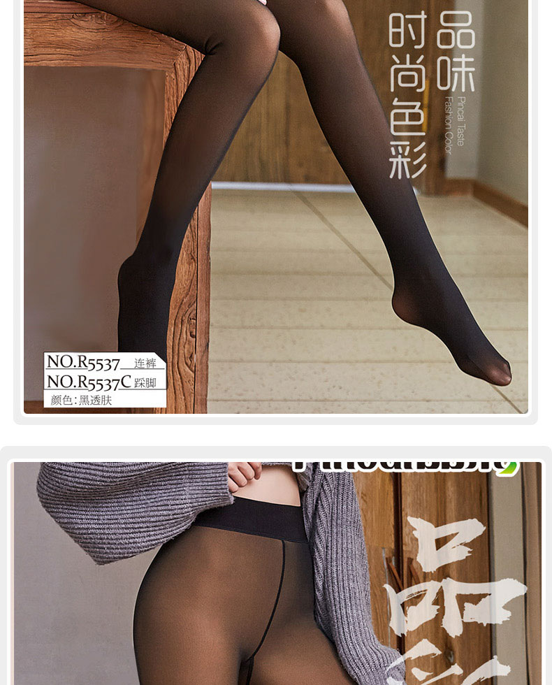 Tsing Cai quần body nữ giả qua quần legging giảm béo thịt cộng với nhung dày thậm chí đôi chân đen gợi cảm quần lót cạp cao