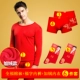 Langsha của nam giới năm sinh đồ lót cotton phù hợp với đám cưới của phụ nữ cotton mỏng phần ấm áp lớn màu đỏ mùa thu quần áo dài quần dài - Phù hợp với nóng lên