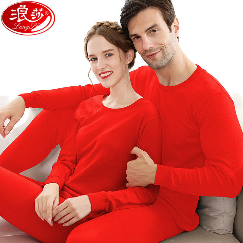 浪莎男士本命年纯棉内衣套装女士结婚全棉薄款保暖大红色秋衣秋裤