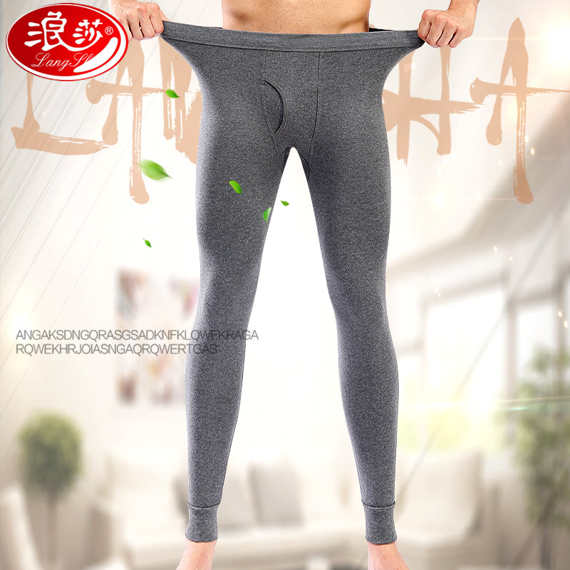 Langsha men's pure cotton long johns one piece thin bottoming warm pants slim fit cotton underpants inner cotton wool trousers autumn and winter