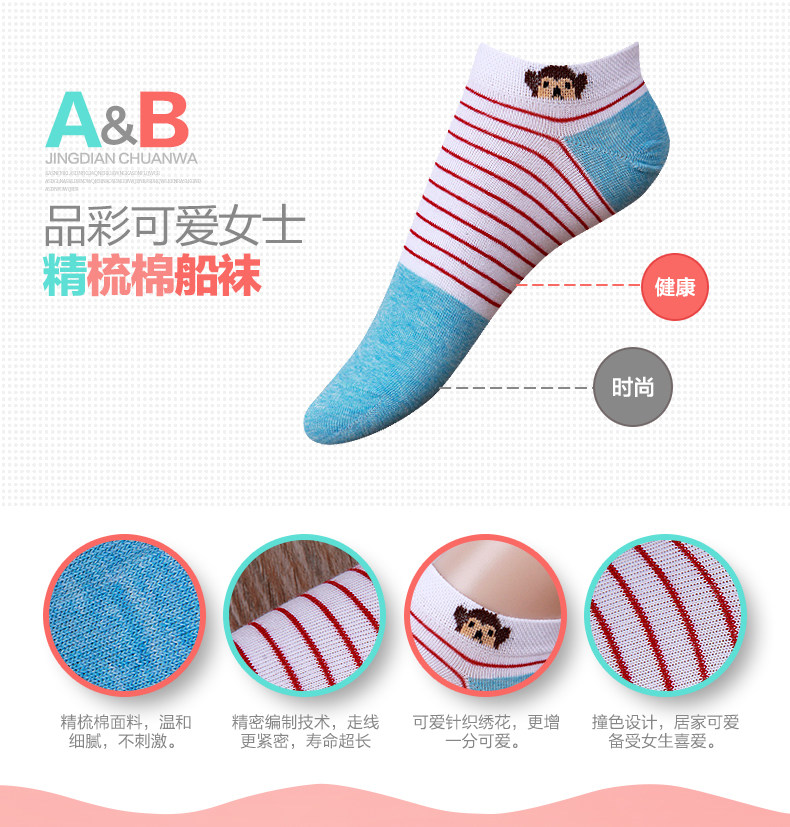 Chaussettes - collants R2635 - Ref 763433 Image 7