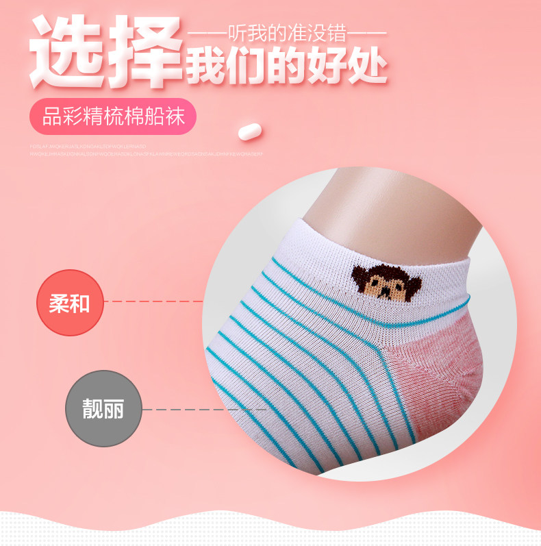 Chaussettes - collants R2635 - Ref 763433 Image 8