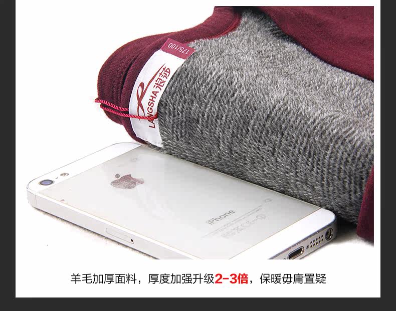 Sous-vêtement chaud jeunesse MKL88520 en coton - Ref 716085 Image 10