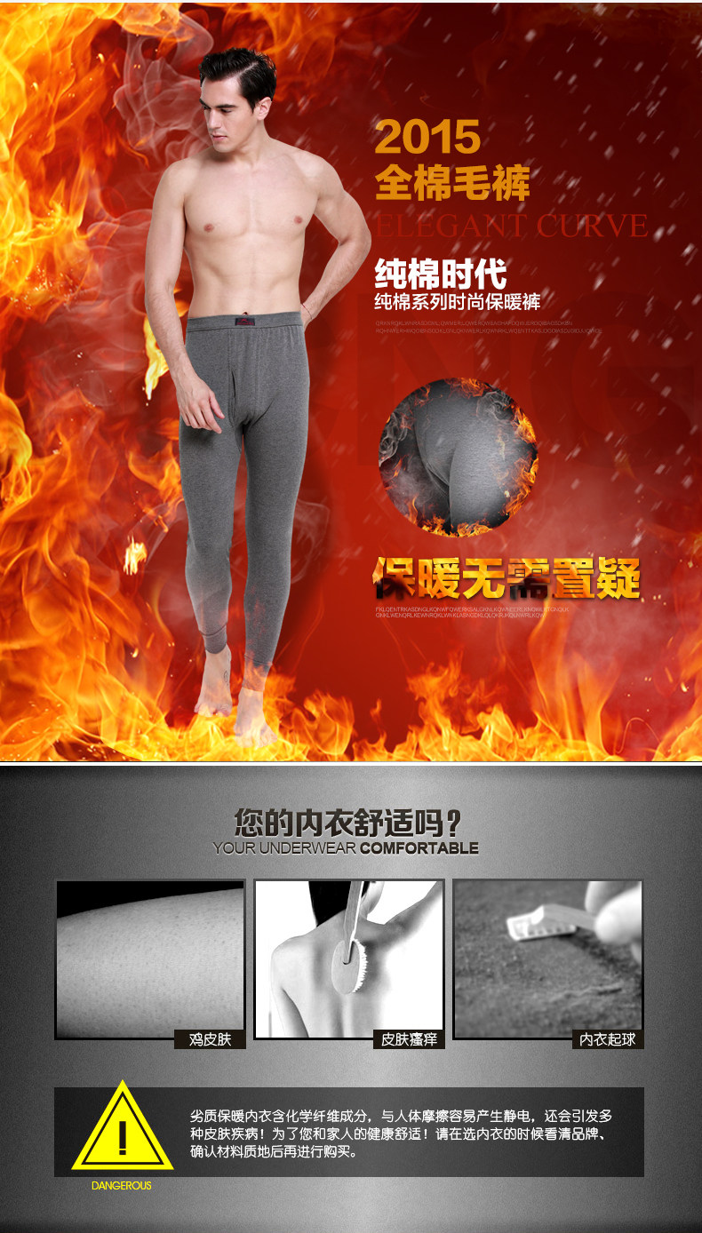 Pantalon collant jeunesse simple en coton - Ref 752637 Image 6