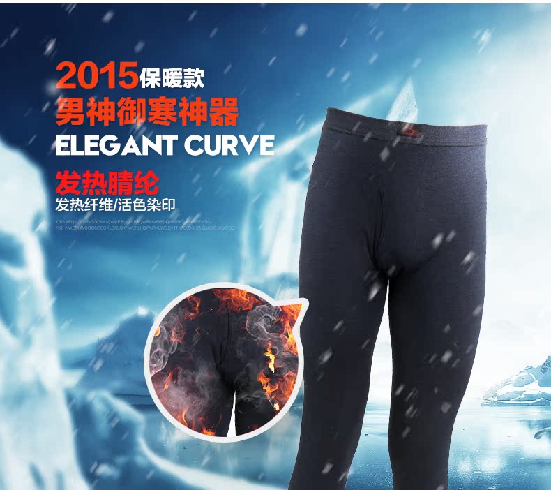 Pantalon collant jeunesse MKL88507 en viscose - Ref 749973 Image 7