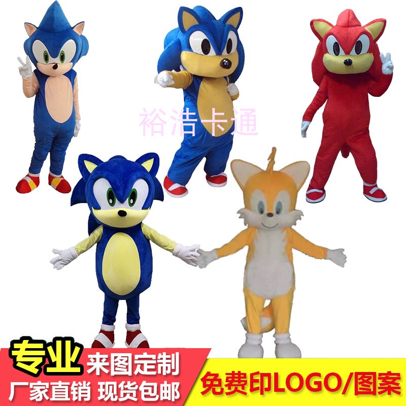 Sonic Cartoon Plush Costume Hedgehog Walking Doll Performance Prop Headgear Doll in Stock