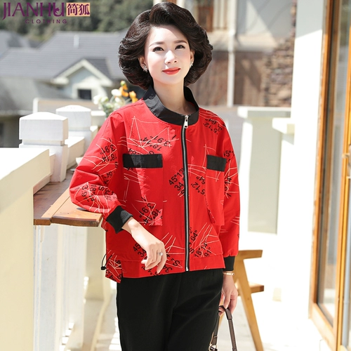 Осенняя модная куртка для матери, тонкий плащ, оверсайз, в западном стиле, для среднего возраста