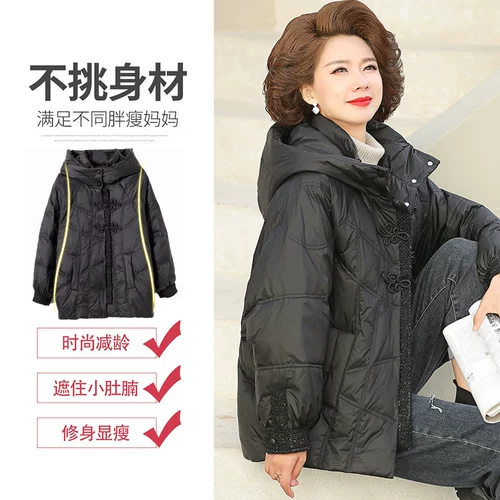 Короткий пуховик для матери, демисезонная куртка, 2020, 50 лет, в западном стиле, для среднего возраста, увеличенная толщина, большой размер