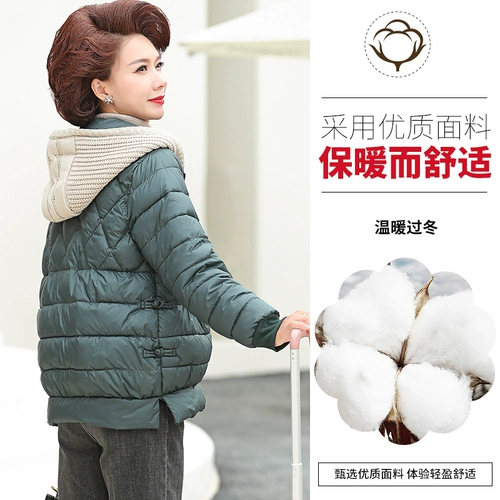 Пуховик для матери, короткая куртка, коллекция 2022, 40 лет, для среднего возраста, в западном стиле, увеличенная толщина