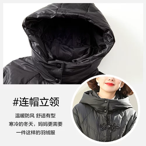 Короткий пуховик для матери, демисезонная куртка, 2020, 50 лет, в западном стиле, для среднего возраста, увеличенная толщина, большой размер