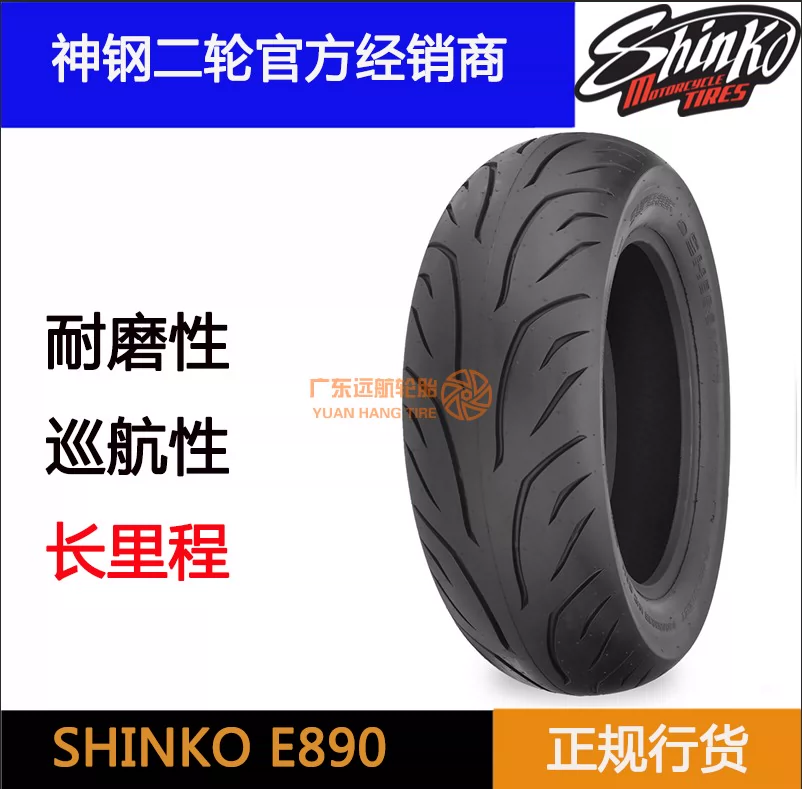 Nhật Bản Kobelco Gold Wing GL1800 Lốp xe máy Harley Glide 180 / 60-16 130 / 70-18 160 - Lốp xe máy