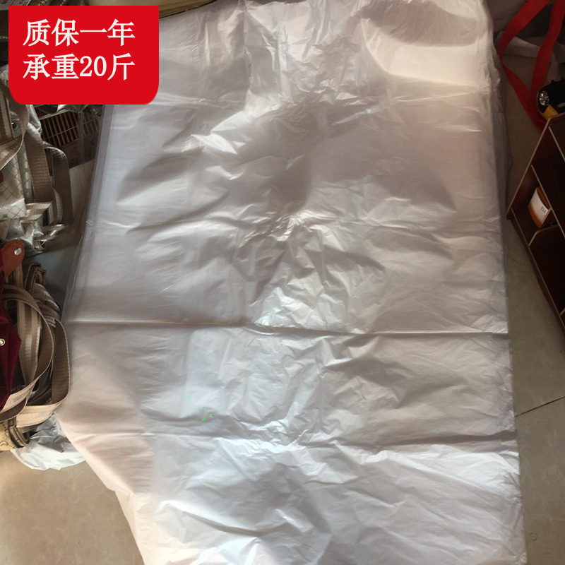 Bag of quilted dust-proof bag moisture-proof and transparent plastic to put quilts