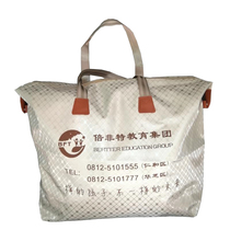 Customized quilt packaging bag kindergarten quilt bag duvet quilt quilt silk quilt blanket storage bag wedding bag