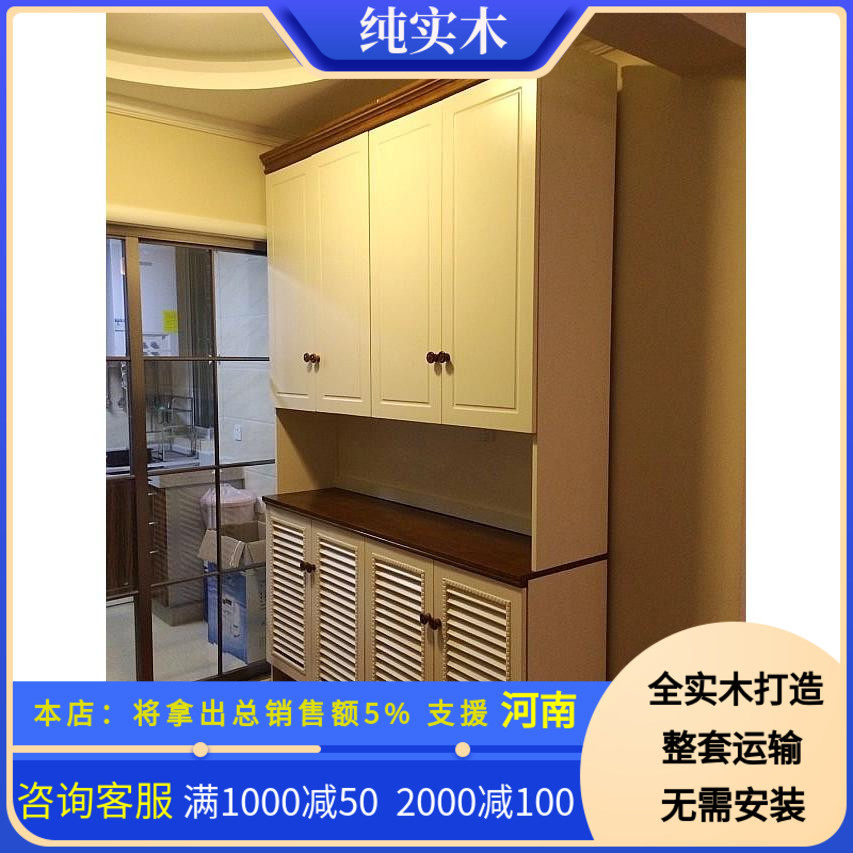 Simple solid wood shoe cabinet Household door American shoe cabinet Household large capacity storage cabinet European louver entrance cabinet