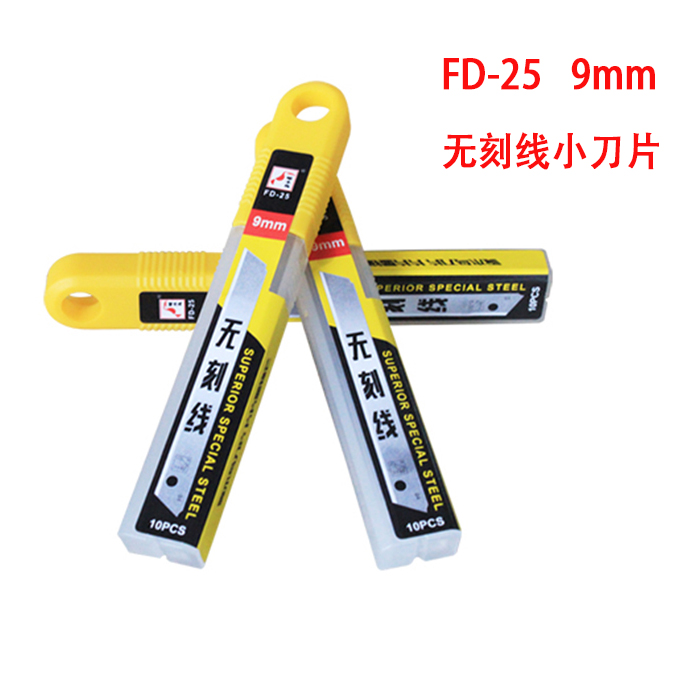 Woodpecker FD-25 art blade one-piece unbreakable no crease no notch 9mm small blade