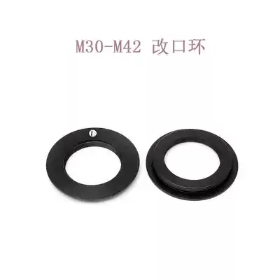 M30-M42 changing ring adapter ring suitable for Lens transfer with changing mouth