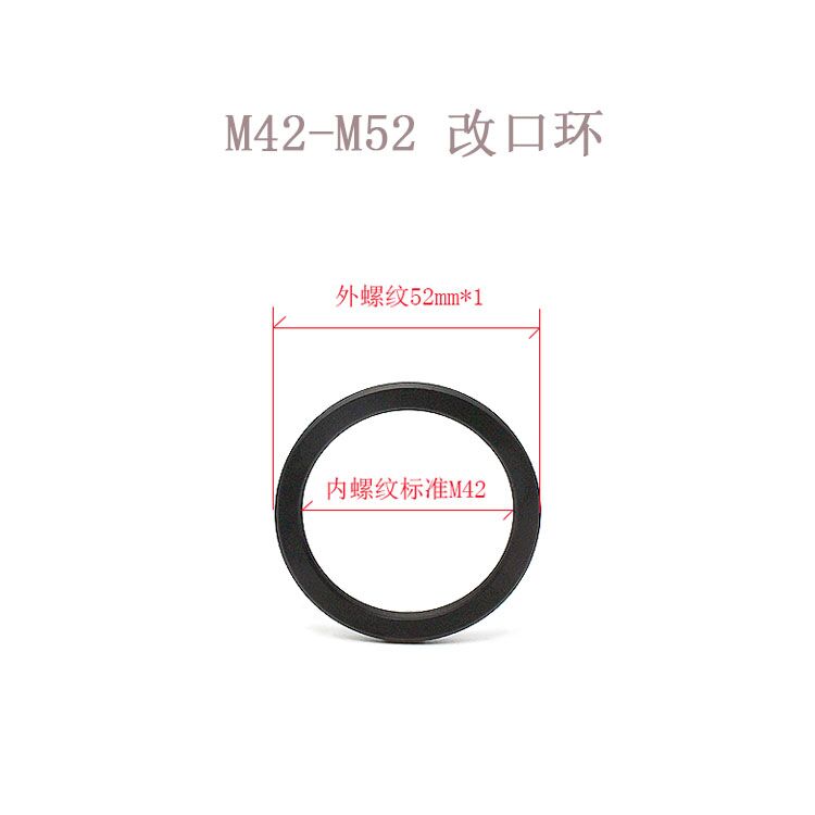 M42-M52 thickness 5mm modified opening ring with locking screw remouth fitting suitable for lens change opening transfer