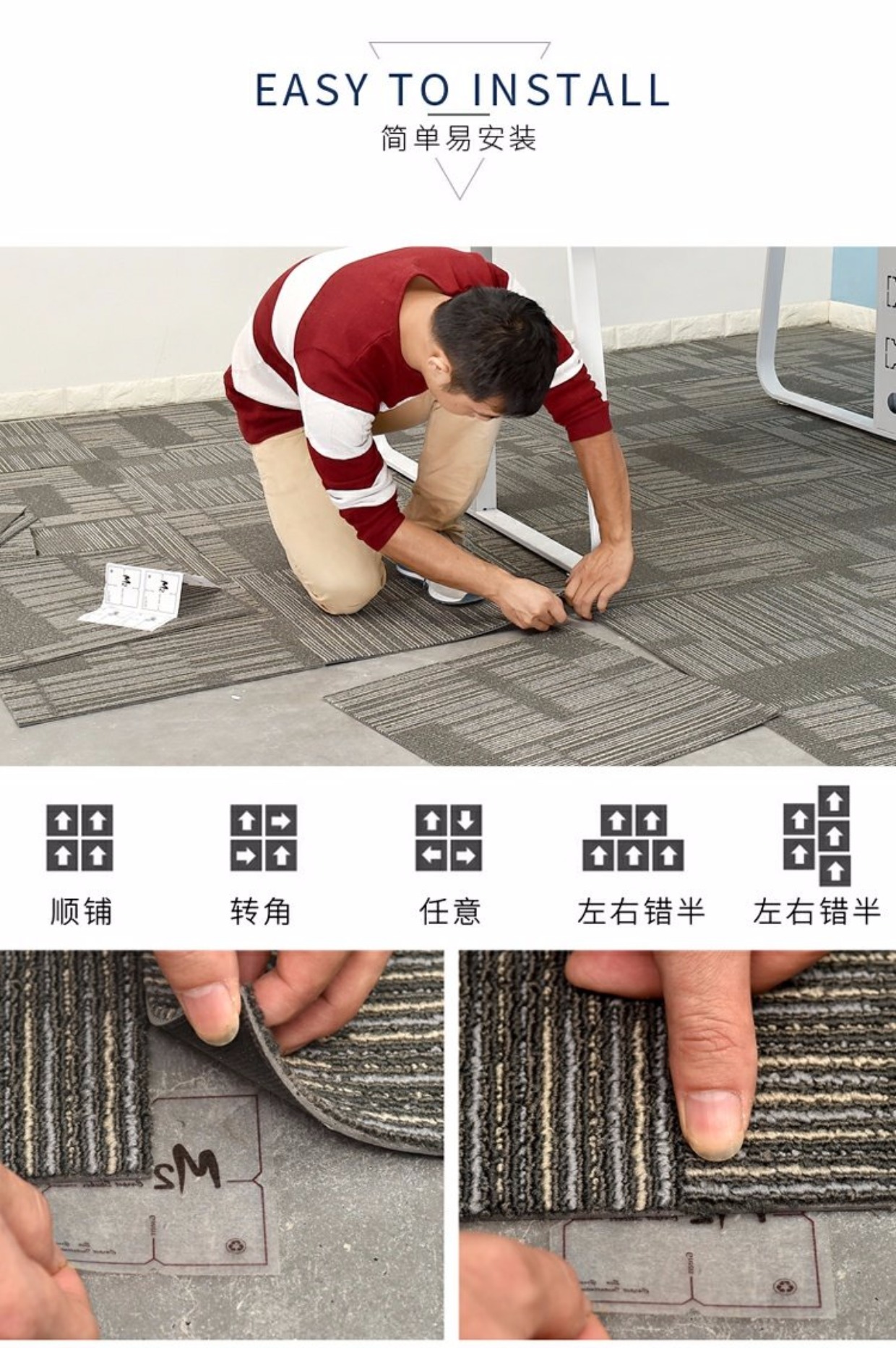 Thảm văn phòng đầy đủ tòa nhà văn phòng công ty lối đi phòng thương mại khảm phòng ngủ kiểu dáng đẹp tối giản thảm thảm nhà