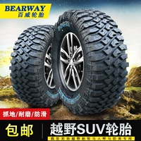 Budweiser Off -Road Tyres All -ТЕРРИН В НАКЛЮЧАТЕЛЬНЫХ ШИНА MUD TIRE 265/65R17R16 может быть расширен