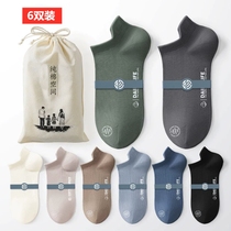 Socks mens deodorant and sweat-absorbing summer thin breathable cotton boat Socks mens cotton shallow mouth mens invisible sports socks