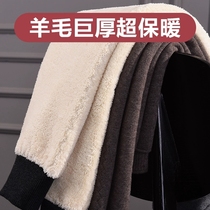 Mens warm pants plus velvet thickened winter high waist lamb cashmere womens large size cold-proof cotton trousers wool trousers