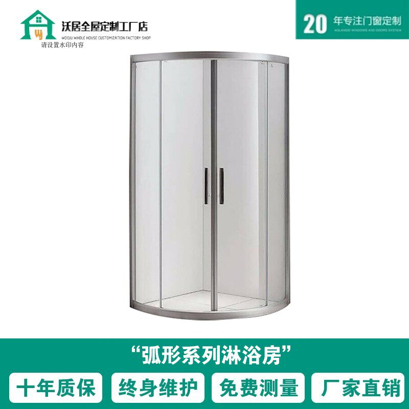 Factory direct shower room curved shower room tempered glass bathroom stainless steel partition door sliding door toilet - Taobao