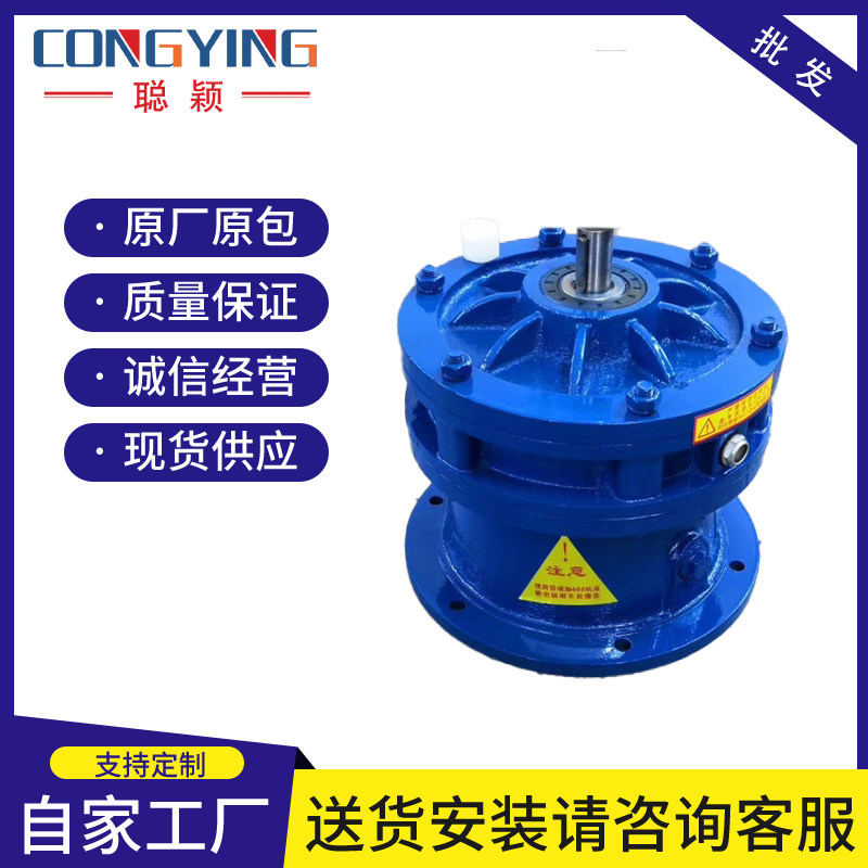 BL3-11 cycloidal reducer BL3-11 cycloidal pin wheel reducer BL3-11 reducer-Taobao