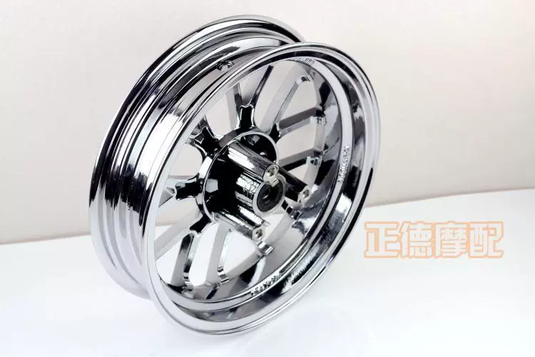 Mạ điện bánh xe điện 12 inch BWS WISP Mavericks IRX tốc độ RSZ rùa nhỏ F lửa 骠 cưỡi xe điện sửa đổi - Vành xe máy