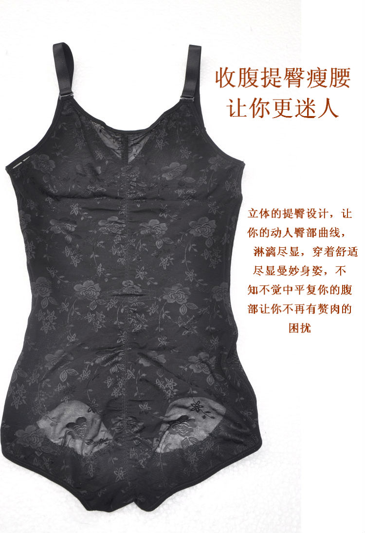 Sous-vêtement minceur luxueux en nylon - Ref 710857 Image 4