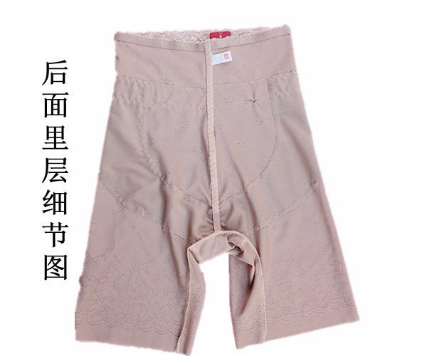 body amincissant - Ref 672062 Image 10