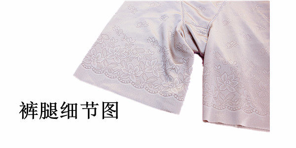 body amincissant - Ref 672062 Image 8