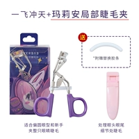 Yifei Chongtian+Maranan Bureau