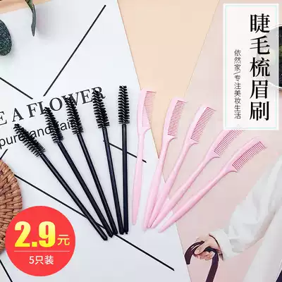 Eyelash brush Eyelash roll replacement eyebrow brush Eyebrow repair brush Spiral eyebrow brush Brush head can be bent at will black rod