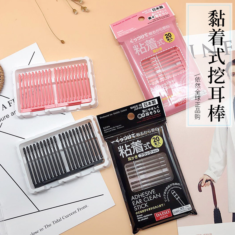 Japan Great Innovation Spiral adhesive Ear Spoons ear spoons Rotary Cotton Sticks Adults with ear deities 20 nets red