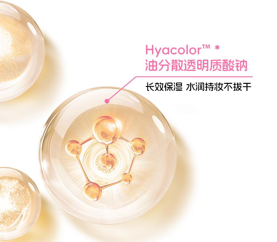 唯资 布丁唇颊多用膏 L01淡颜天菜 单支装 【百搭水光腮红膏带刷子】