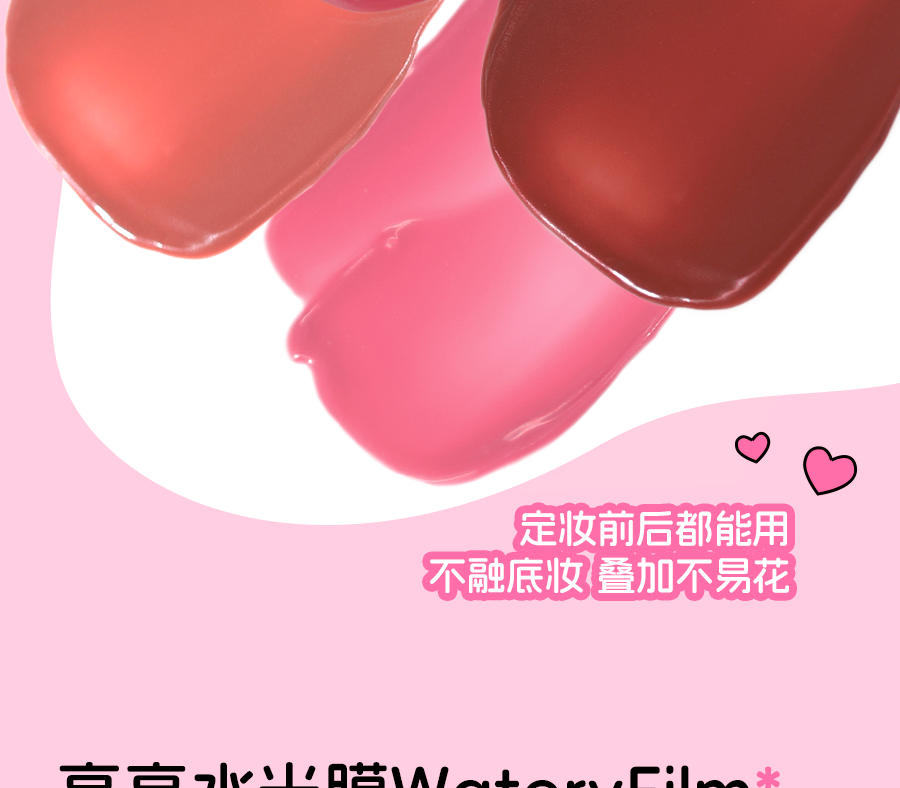 唯资 布丁唇颊多用膏 L01淡颜天菜 单支装 【百搭水光腮红膏带刷子】