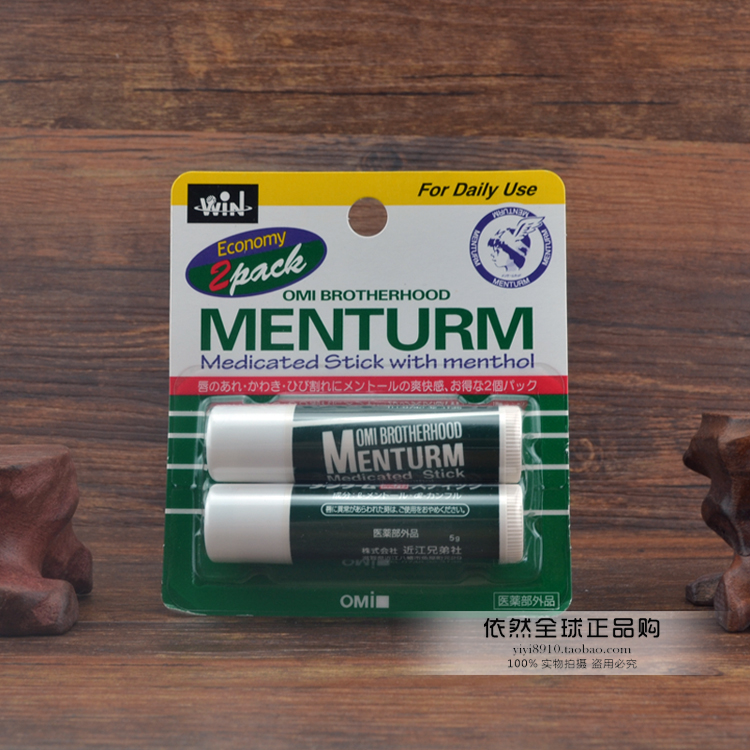 Nhật Bản Omi Brothers OMi Natural Plant Lip Balm Giữ ẩm Giữ ẩm Không màu Unisex - Son môi bảng màu son bbia kem nắp xanh