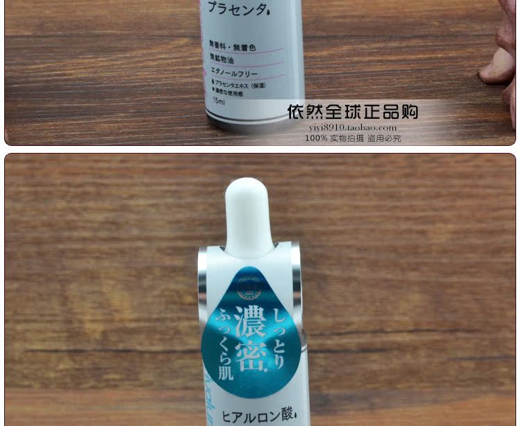 Nhật Bản Da Chuang Droppper Beauty Liquid Moisturising Facial Serum Hyaluronic Acid serum madagascar