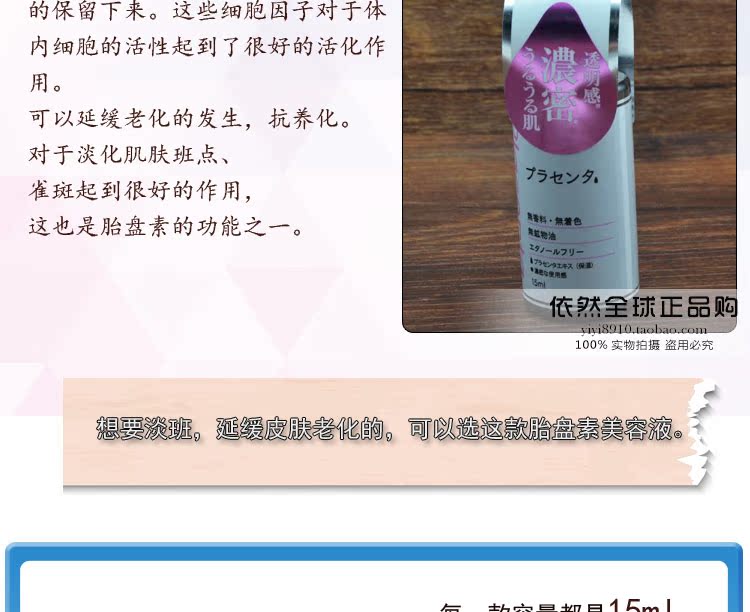 Nhật Bản Da Chuang Droppper Beauty Liquid Moisturising Facial Serum Hyaluronic Acid serum madagascar