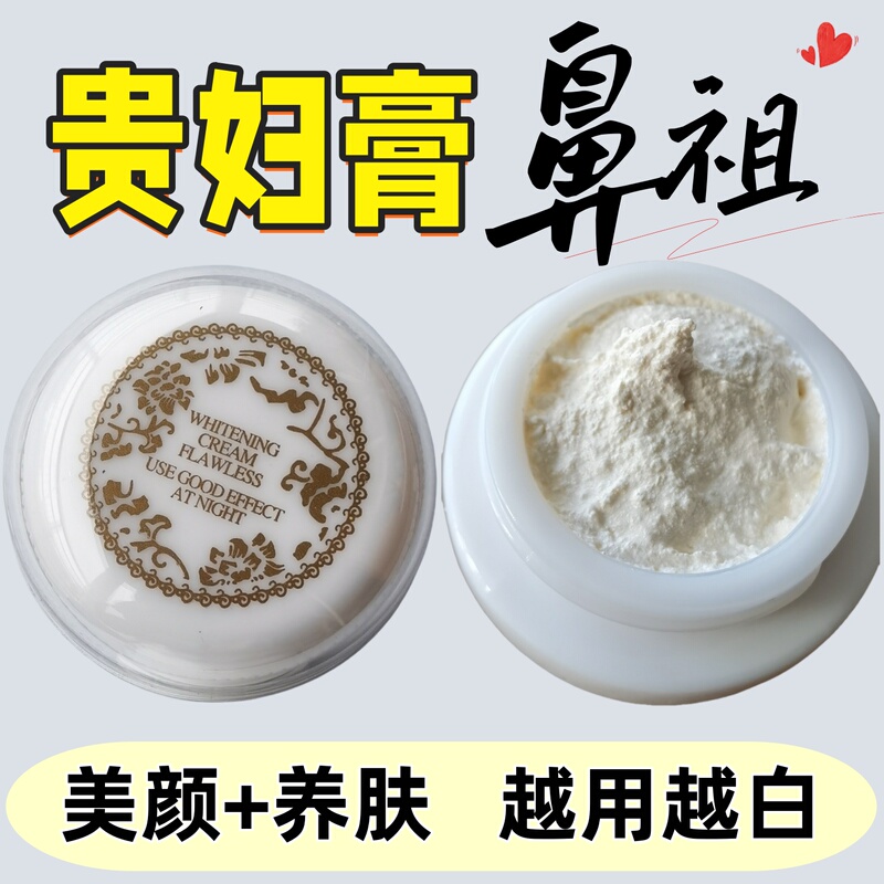 Authentic Singapore Imported Noblewoman Cream Placenta Pearl Concealer Miracle Cream No-Makeup Face Cream Lazy Cream Celebrity Favorite Authentic Singapore Imported Noblewoman Cream Placenta Pearl Concealer Miracle Cream No-Makeup Face Cream Lazy Cream Celebrity Favorite