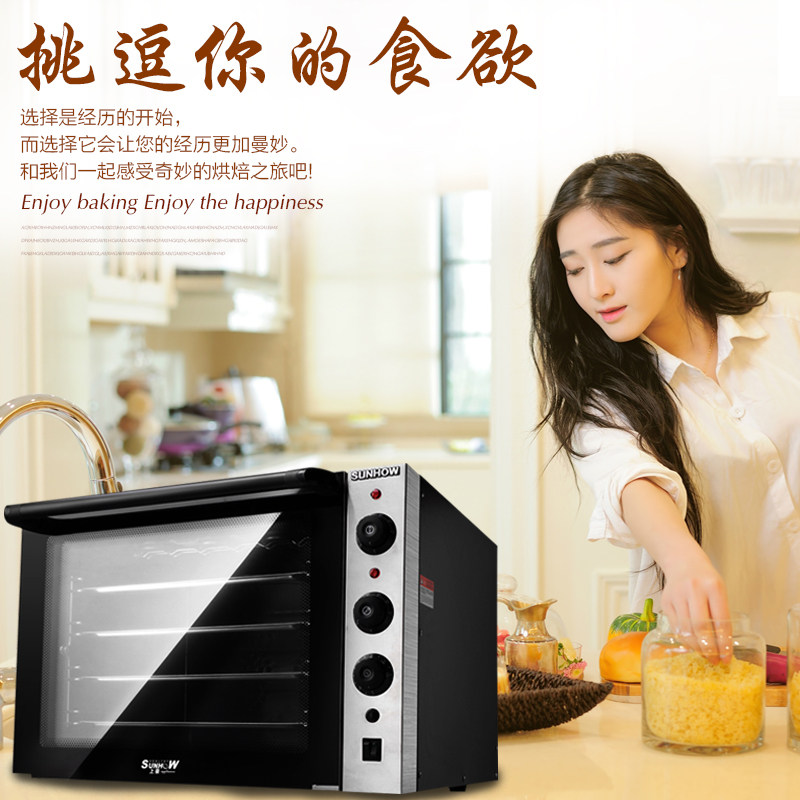 KA - 4860 household electric oven 60L commercial hot air furnace large capacity private room baking steam oven