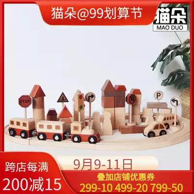 High-end log unpainted children's toys male gifts puzzle assembly boy wooden train set track car