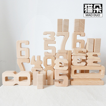 Digital plus minus building blocks Monts early teaching Kindergarten Teaching Puzzle Solid Wood No Lacquer Stories Build Big Chunks of Toys