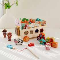 Childrens early education enlightenment multifunctional farm animal fishing pull radish accessories intelligence box puzzle boys and girls YM